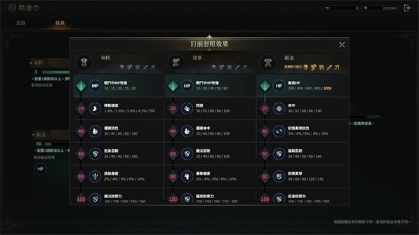 权力之望国际服下载 权力之望国际服下载