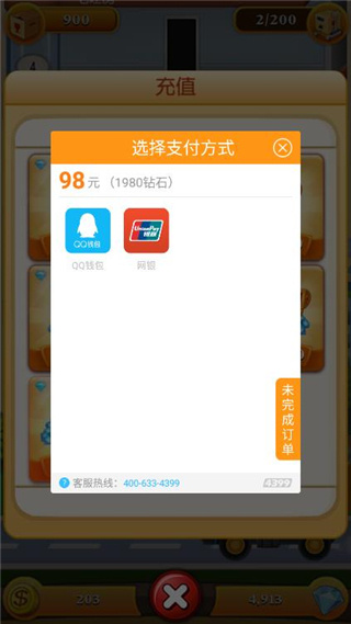 欢乐盖大楼22026最新下载 欢乐盖大楼22026最新下载