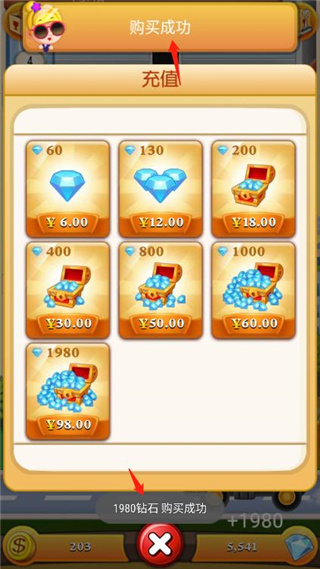 欢乐盖大楼22026最新下载 欢乐盖大楼22026最新下载