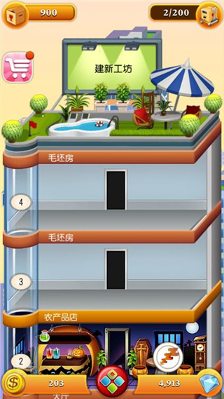 欢乐盖大楼22026最新下载 欢乐盖大楼22026最新下载