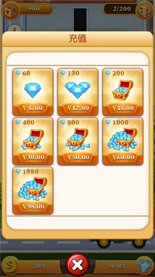 欢乐盖大楼22026最新下载 欢乐盖大楼22026最新下载