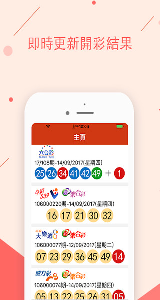 12��Ʊ��app�ٷ�������