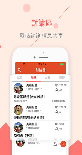 12��Ʊapp���°�����