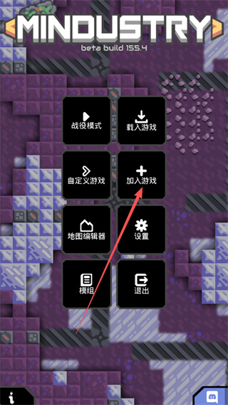 像素工厂中文版下载 像素工厂中文版下载