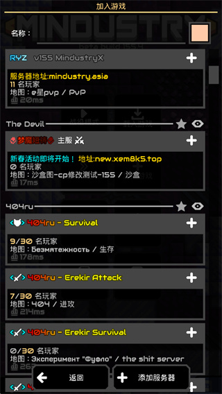 像素工厂中文版下载 像素工厂中文版下载