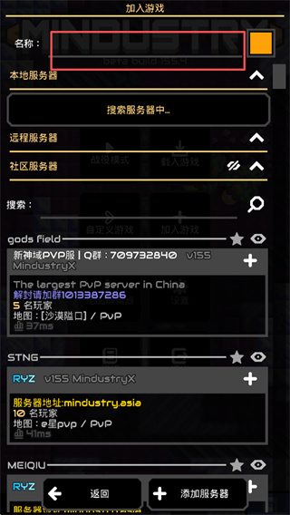 像素工厂中文版下载 像素工厂中文版下载