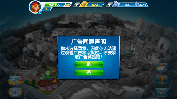 烹饪发烧友中文版下载 烹饪发烧友中文版下载