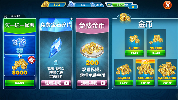 烹饪发烧友中文版下载 烹饪发烧友中文版下载