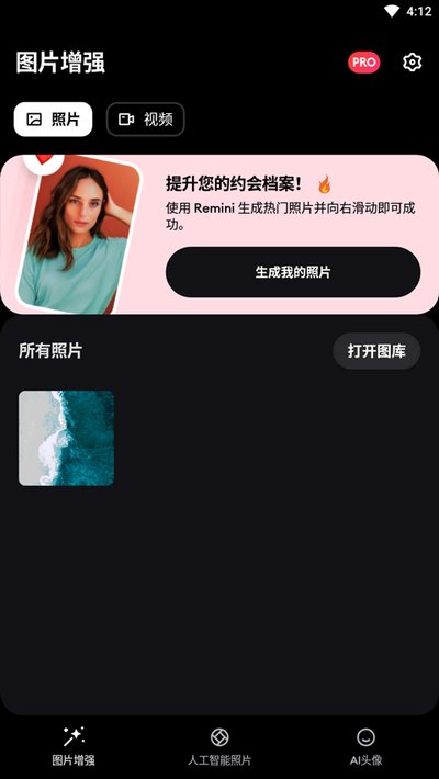 Remini��Ƭ�޸��ٷ���