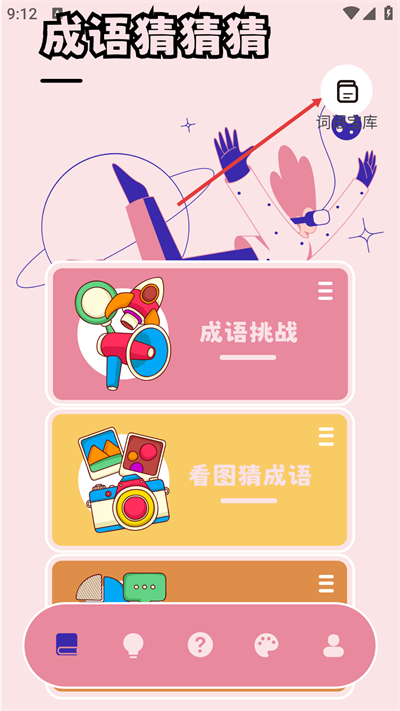 ������԰