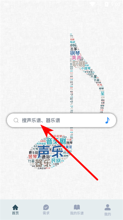 国际乐谱库 国际乐谱库
