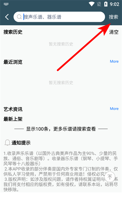 国际乐谱库 国际乐谱库