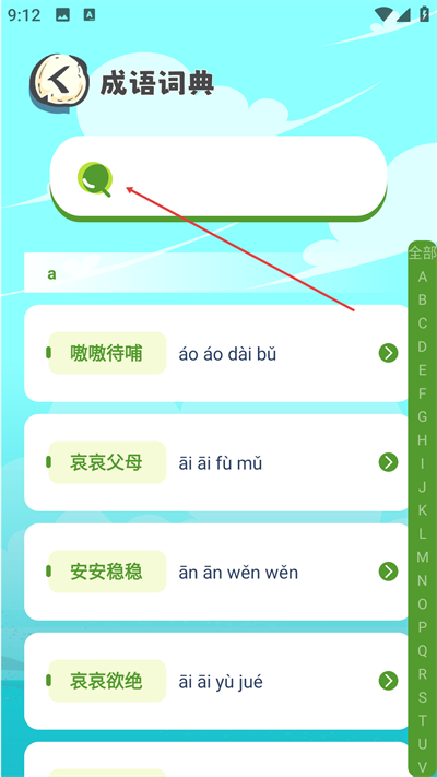 ������԰