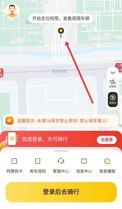 �ɹ�����