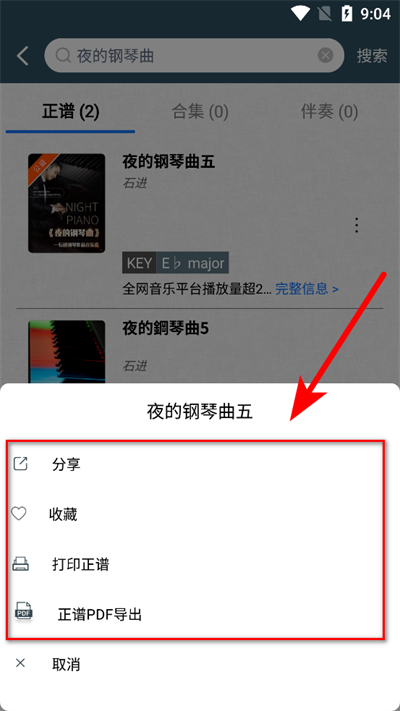 国际乐谱库 国际乐谱库