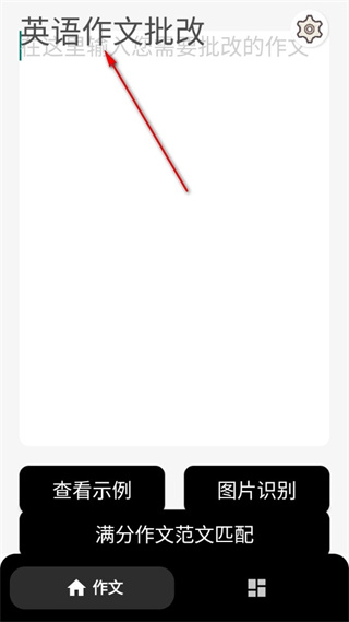 Ӣ���������İ�׿������