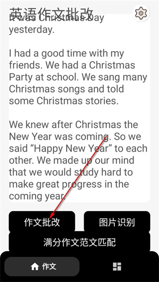 Ӣ���������İ�׿������