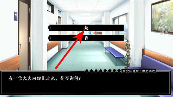 �������永