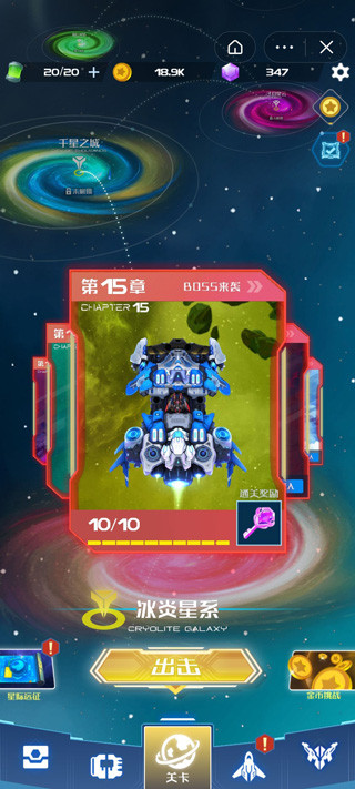 �����ɻ���ս