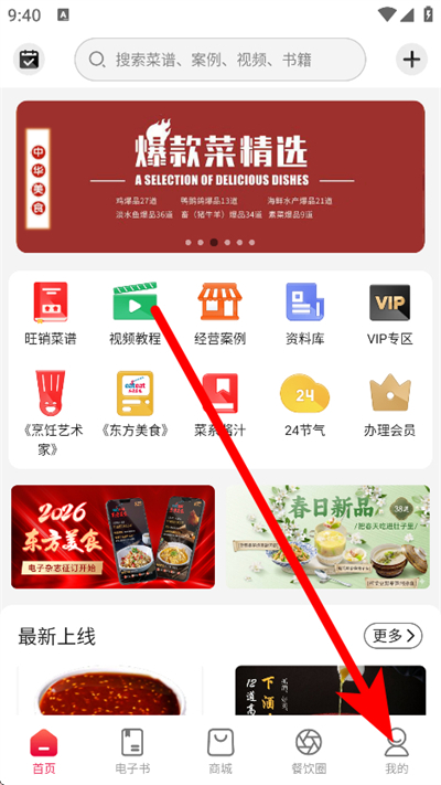 ������ʳ