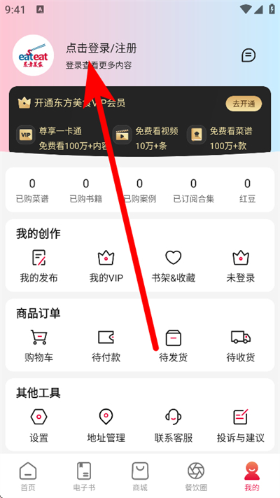 ������ʳ