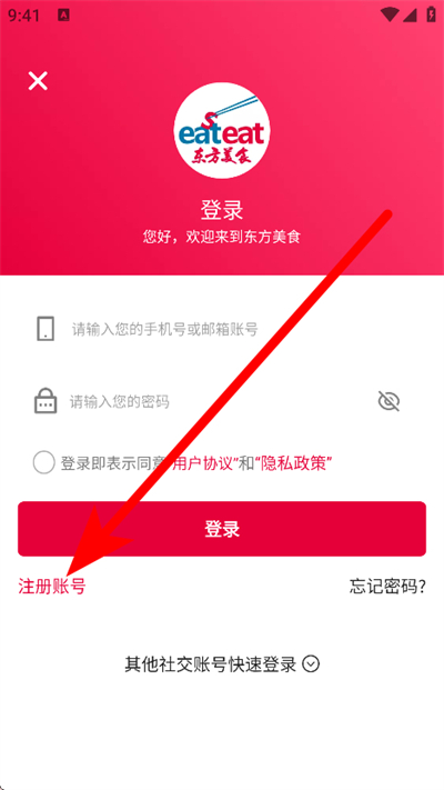 ������ʳ