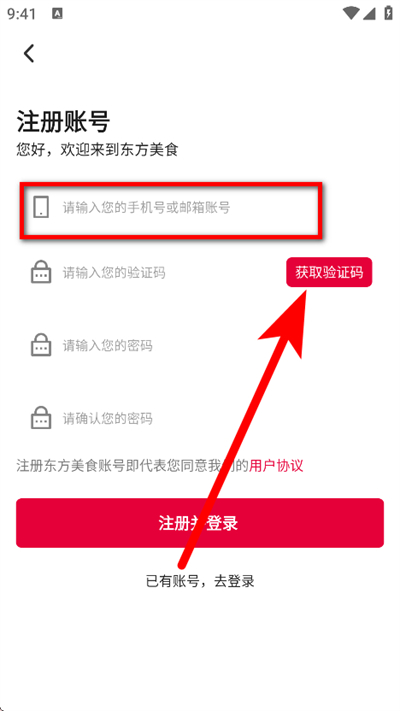 ������ʳ