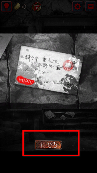 怨宅中文版 怨宅中文版