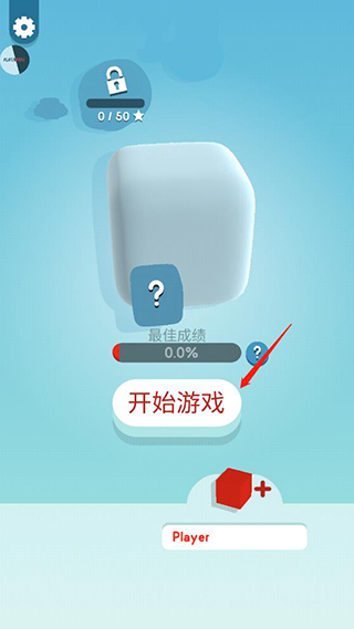 纸片大作战3D 纸片大作战3D