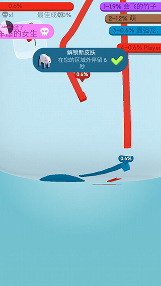 纸片大作战3D 纸片大作战3D