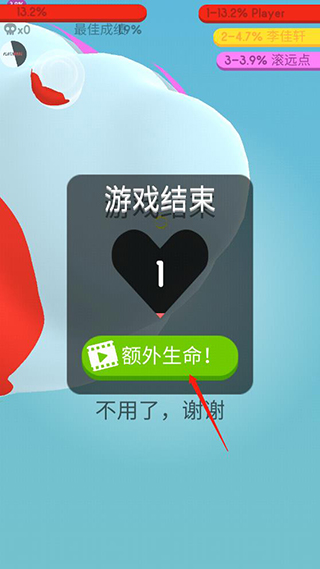 纸片大作战3D 纸片大作战3D