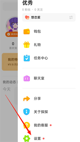 ̽̽��Ѱ�����