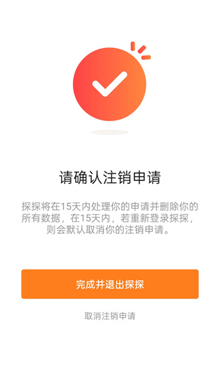 ̽̽��Ѱ�����