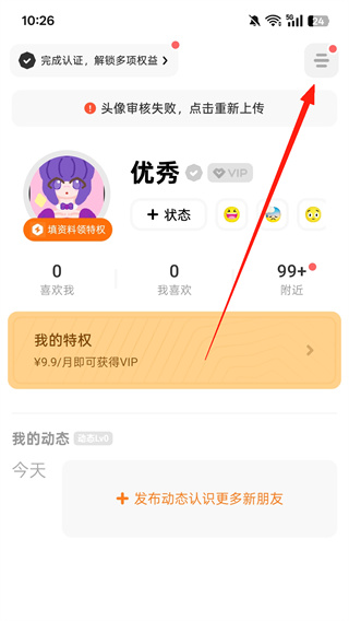 ̽̽��Ѱ�����