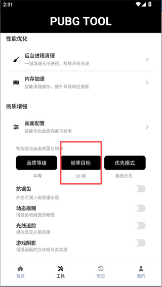 �޸Ļ���120֡��������