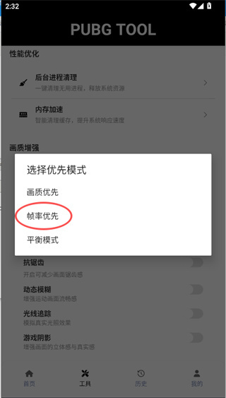 �޸Ļ���120֡��������