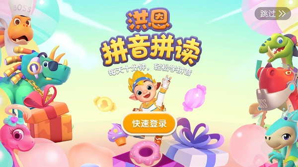 ���ƴ��app���ذ�װ