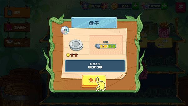 ���౦������з�������İ�����