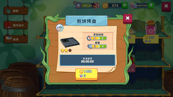 ���౦������з�������İ�����