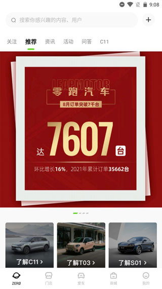 �����ֻ�������