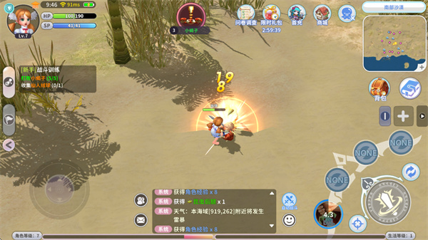 ��������Ϸ����