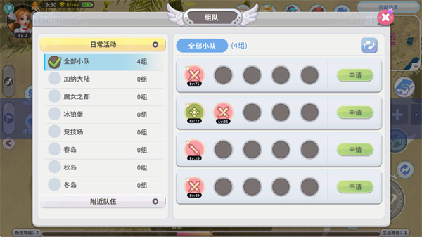 ��������Ϸ����