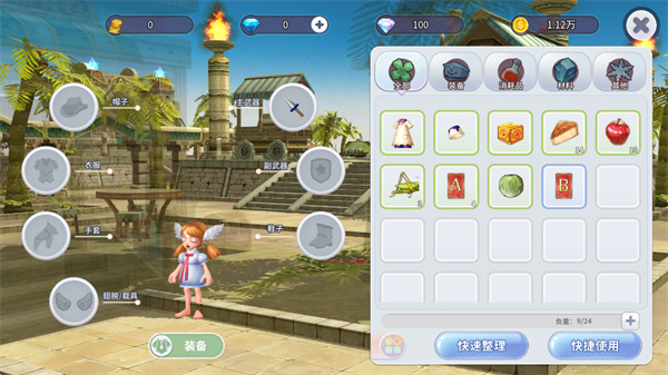 ��������Ϸ����