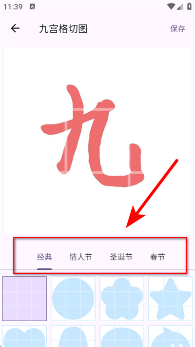 �Ź�����ͼ