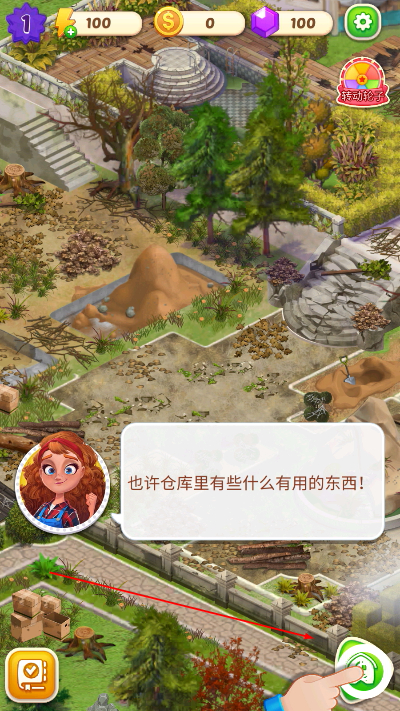 �ϲ�ׯ԰����֮��