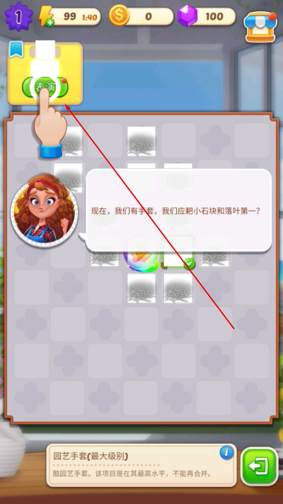 �ϲ�ׯ԰����֮��