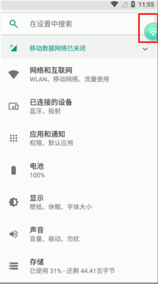 С�����ֻ�appѦ֮ǫ