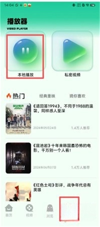 tube4���Ű�׿������