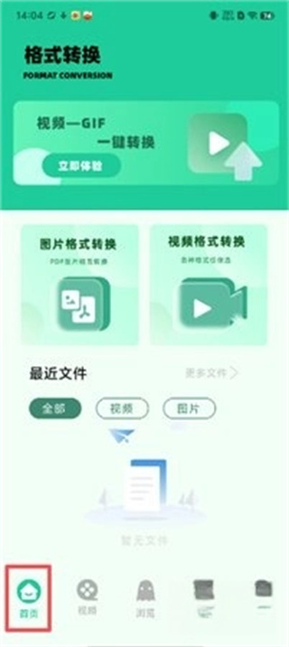 tube4���Ű�׿������