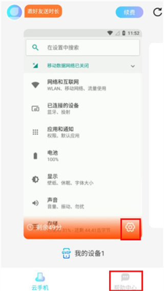 С�����ֻ�app����